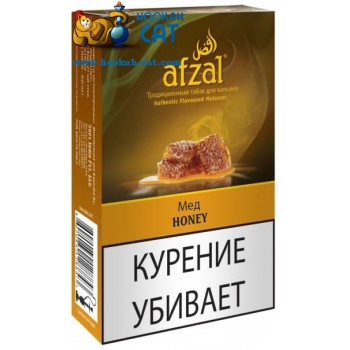 Табак для кальяна Afzal Honey (Афзал Мед) 50г Табак для кальяна Afzal Honey (Афзал Мед) 50г